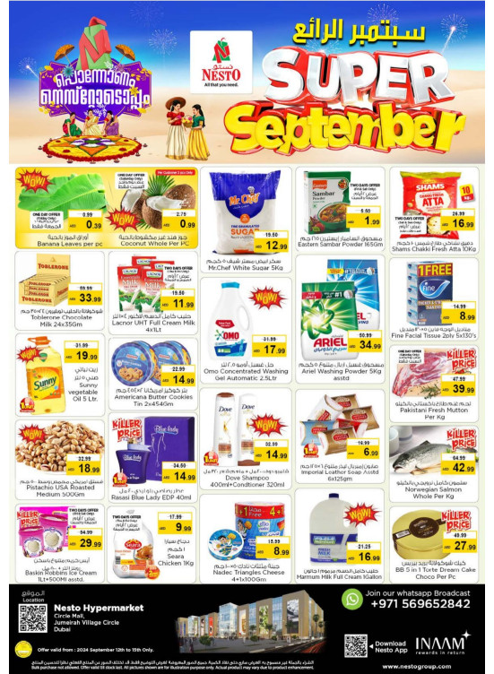 Weekend Grabs - Circle Mall, Dubai