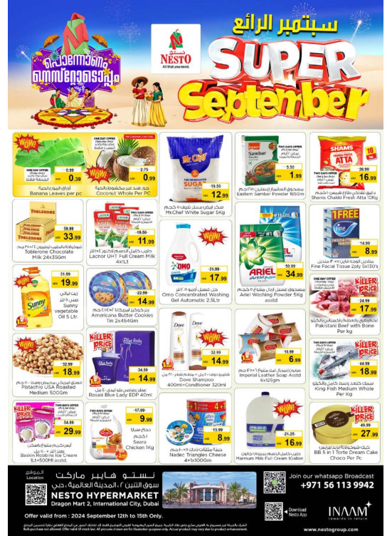 Weekend Grabs - Dragon Mart 2, Dubai