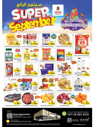 Weekend Grabs - Jebel Ali Industrial Area, Dubai