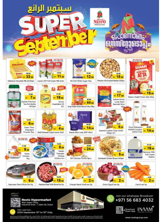 Weekend Grabs - Jebel Ali Industrial Area, Dubai