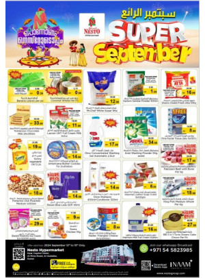 Weekend Grabs - Al Mina