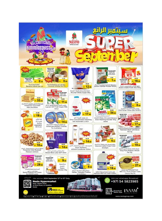 Weekend Grabs - Al Mina