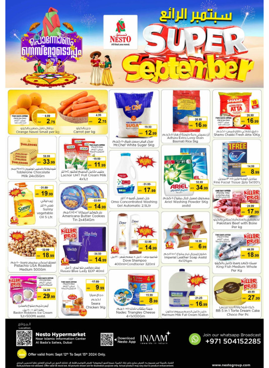 Weekend Grabs - Satwa