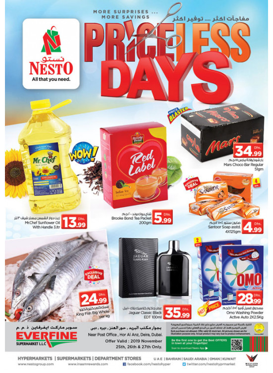 Midweek Deals - Hor Al Anz
