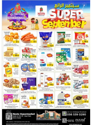 Weekend Grabs - Al Reef Mall, Dubai