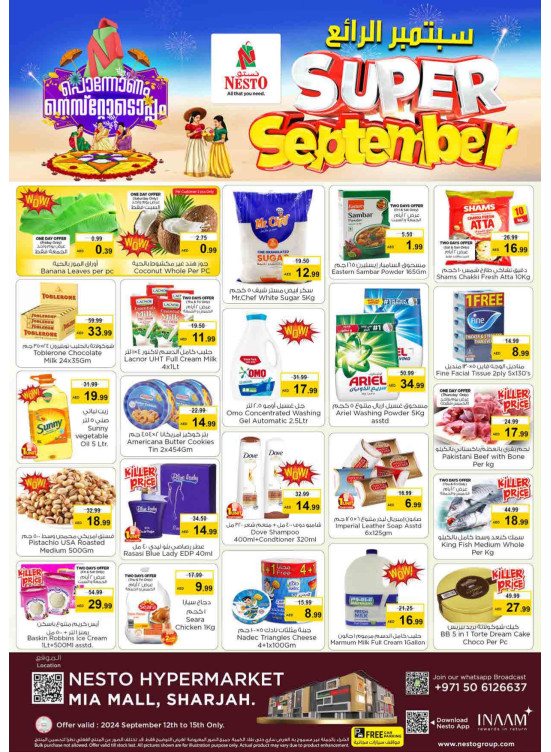 Weekend Grabs - Al Nahda, Sharjah