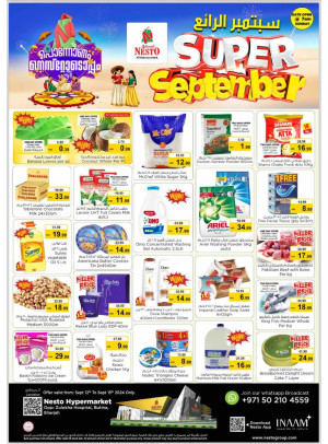 Weekend Grabs - Butina, Sharjah