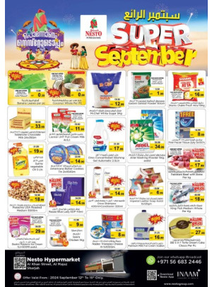 Weekend Grabs - Al Khan, Sharjah
