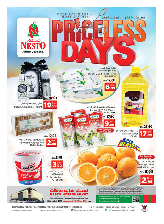 Midweek Deals  - Mushrif