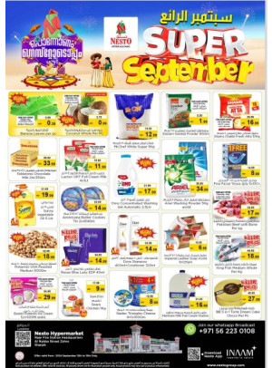 Weekend Grabs - Al Nabba, Sharjah