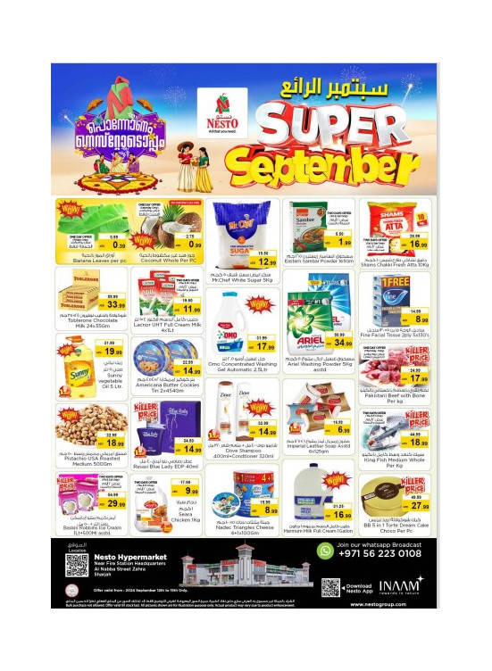 Weekend Grabs - Al Nabba, Sharjah