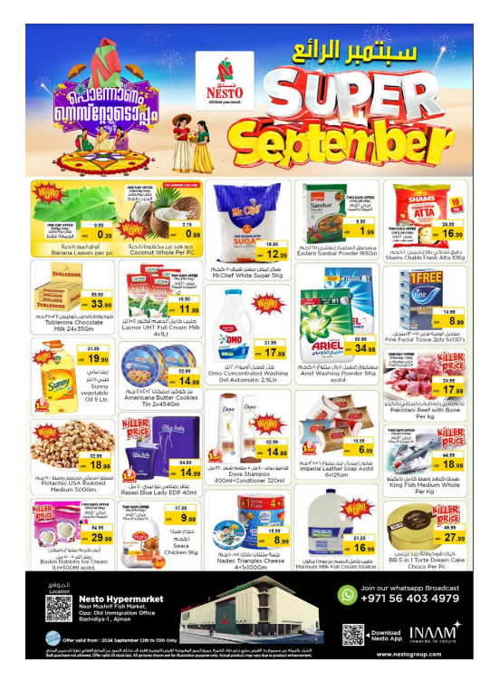 Weekend Grabs - Mushrif