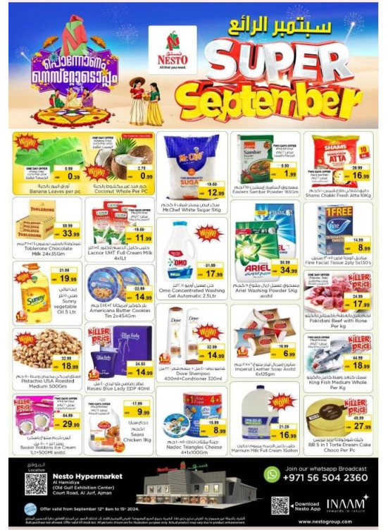 Weekend Grabs - Jurf, Ajman