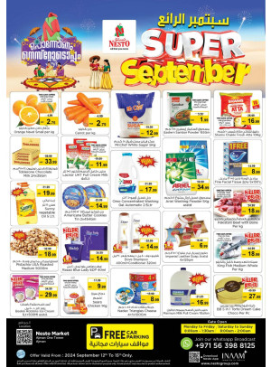 Weekend Grabs - Al Rumailah