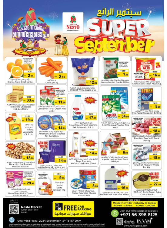 Weekend Grabs - Al Rumailah