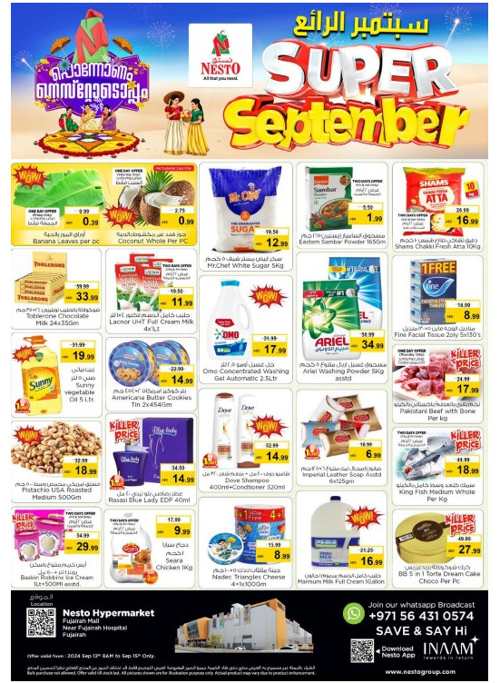 Weekend Grabs - Fujairah