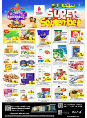 Weekend Grabs - Al Waha Mall, Al Ain