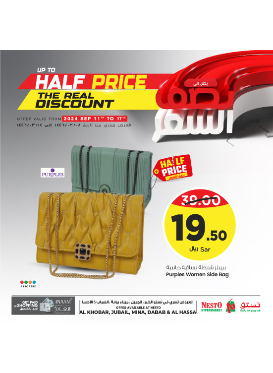 Half Price Deals, Vol 2 - Al Khobar, Jubail, Mina, Dabab & Al Ahsa