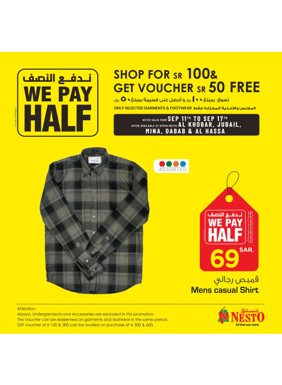 We Pay Half deals - Al Khobar, Jubail, Mina, Dabab and Al Ahsa