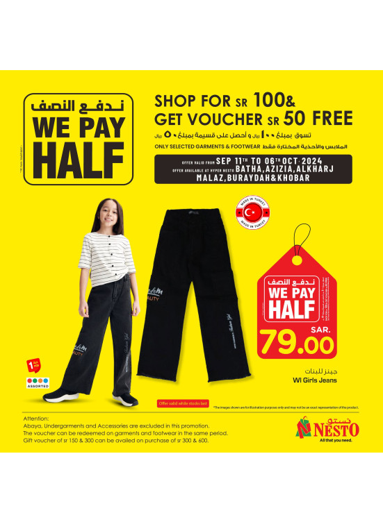 We Pay Half Deals, Vol 3 - Riyadh, Al Kharj & Buraydah