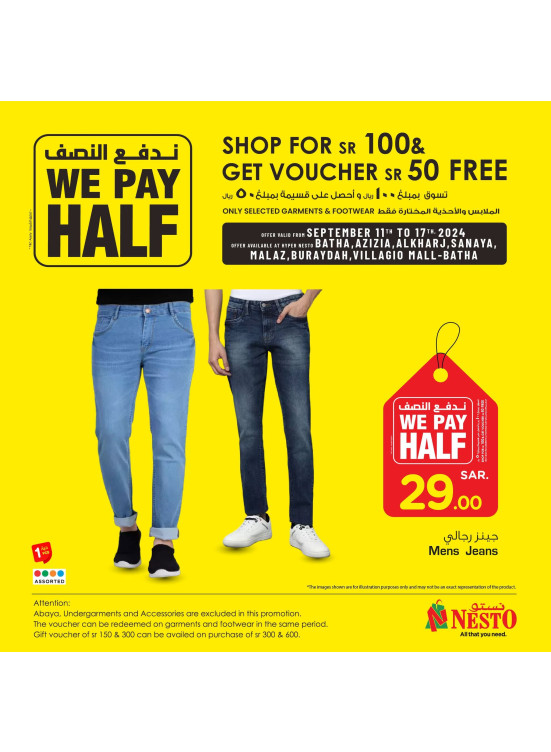 We Pay Half Deals, Vol 4 - Riyadh, Al Kharj & Buraydah