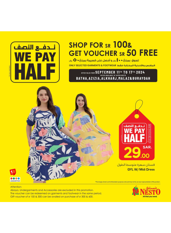 We Pay Half Deals, Vol 6 - Riyadh, Al Kharj & Buraydah