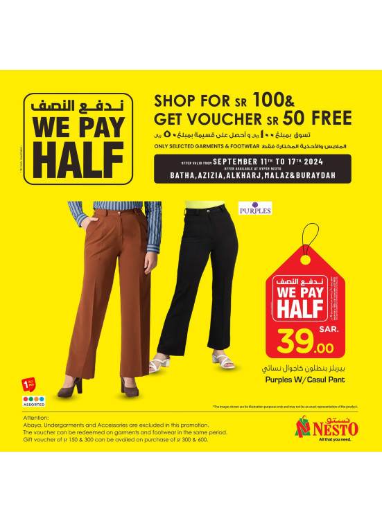 We Pay Half Deals, Vol 7 - Riyadh, Al Kharj & Buraydah