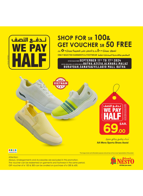We Pay Half Deals, Vol 8 - Riyadh, Al Kharj & Buraydah