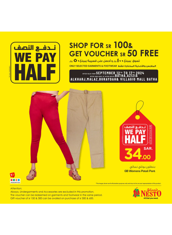 We Pay Half Deals, Vol 9 - Riyadh, Al Kharj & Buraydah