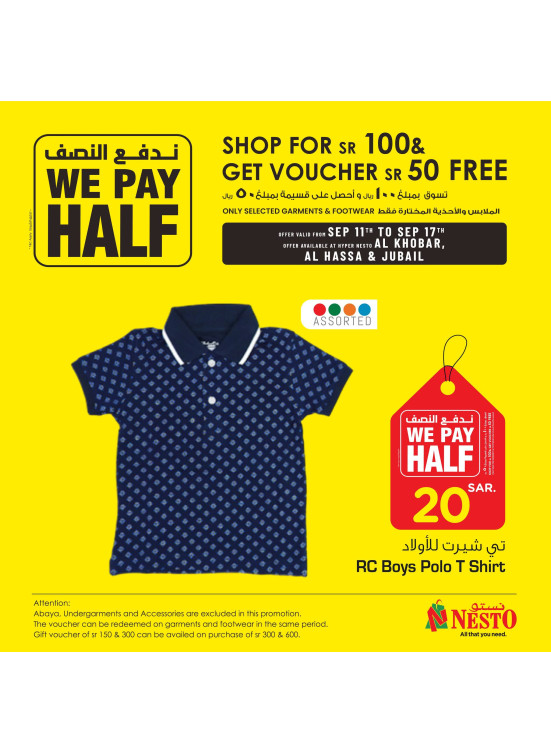 We Pay Half Deals, Vol 4 - Al Khobar, Jubail, Mina, Dabab and Al Ahsa
