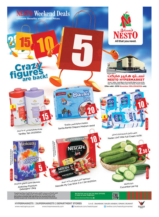 Weekend Grabs - Mushrif