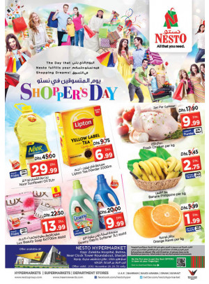 Weekend Grabs - Butina, Sharjah