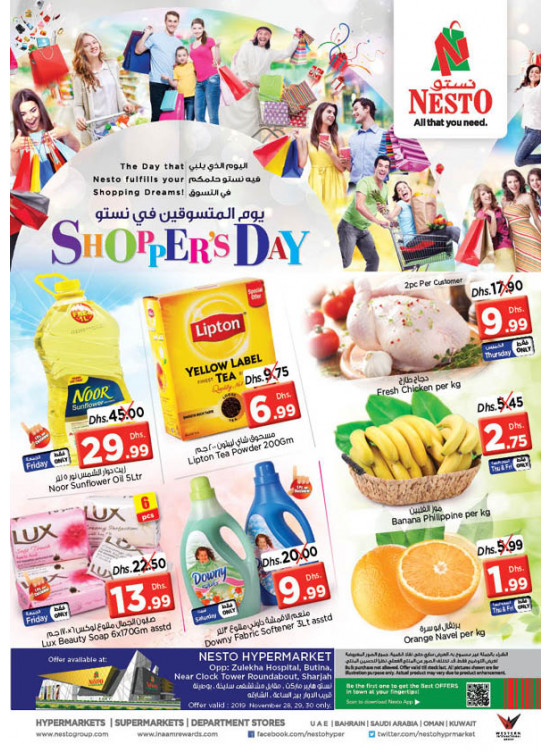 Weekend Grabs - Butina, Sharjah