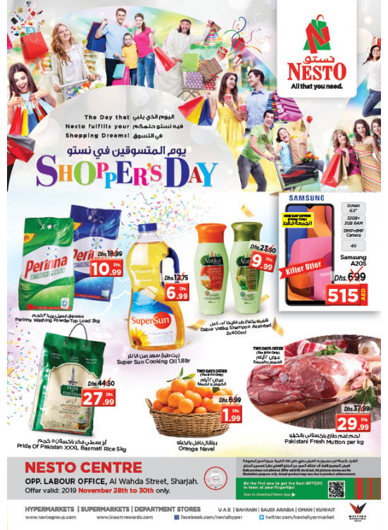 Weekend Grabs - Al Wahda