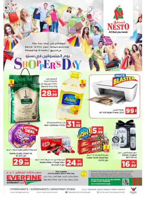 Weekend Grabs - Hor Al Anz