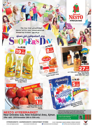 Weekend Grabs - Opp. GMC Hospital, Ajman