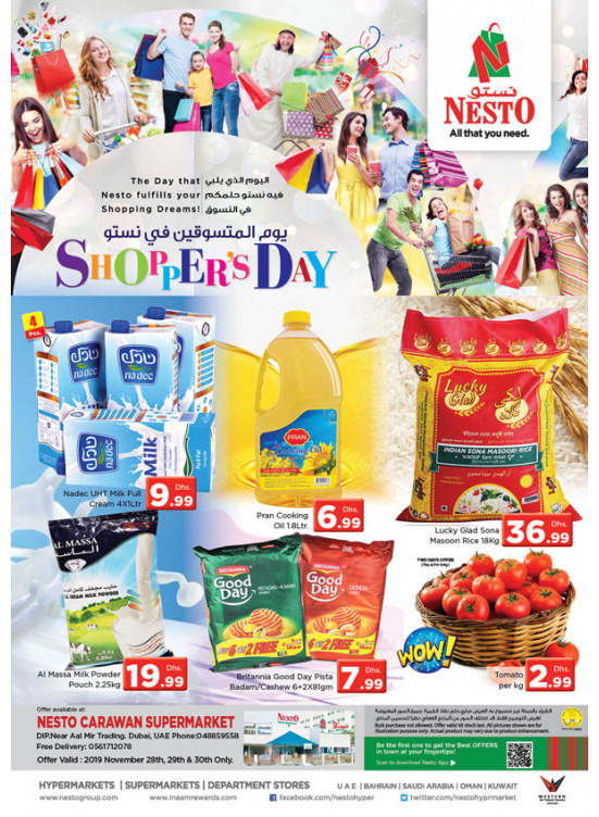 Weekend Grabs - DIP