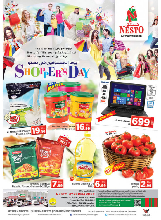Weekend Grabs - Jabel Ali
