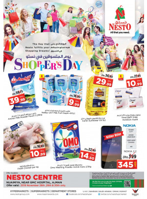 Weekend Grabs - Nuaimiya, Ajman