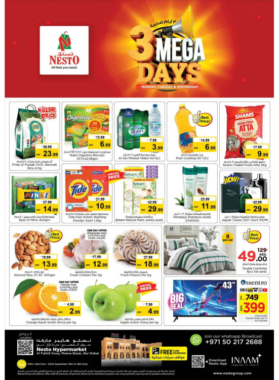 Midweek Deals - Al Fahidi Souq, Dubai