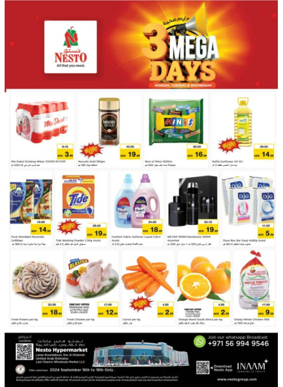 Midweek Deals - Lamp Roundabout, Ras Al Khaimah