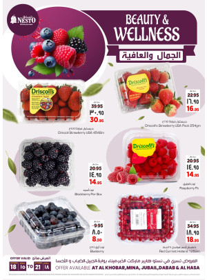 Beauty & Wellness Deals - Al Khobar, Jubail, Dabab ,Mina & Al Hassa