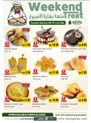 Weekend Treat - Al Ahsa