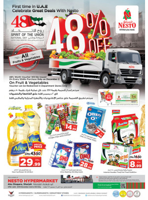 Midweek Deals - Abu Shagara