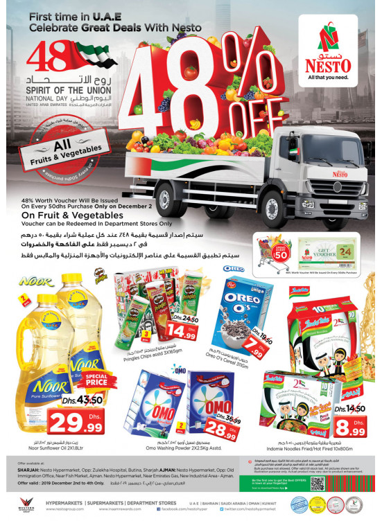 Midweek Deals - Butina