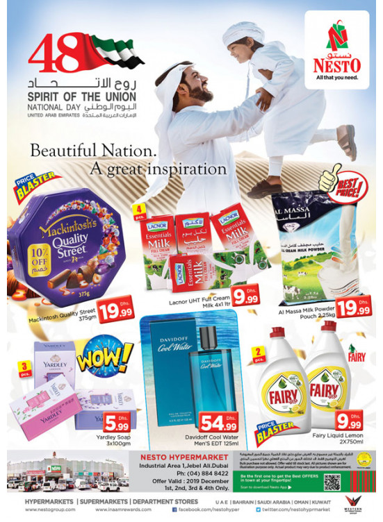 Midweek Deals - Jabel Ali
