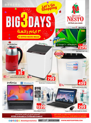 3 Big Daye Offers - Al Malaz