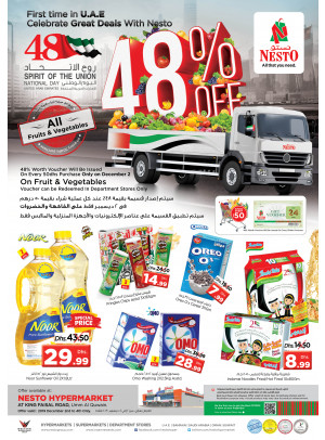 Midweek Deals - Umm Al Quwain