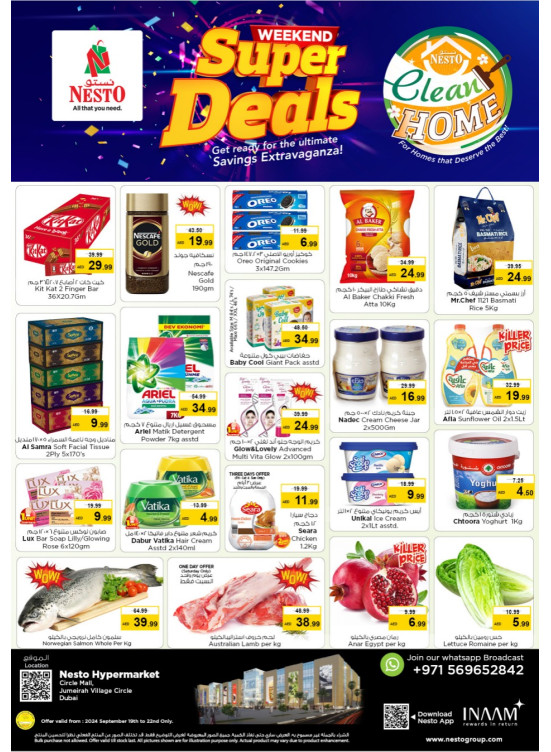 Weekend Grabs - Circle Mall, Dubai