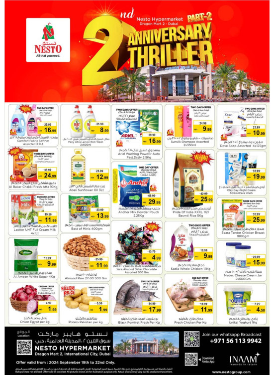 Weekend Grabs - Dragon Mart 2, Dubai